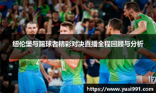 365WM完美体育官网