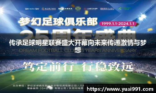 365WM完美体育官方app